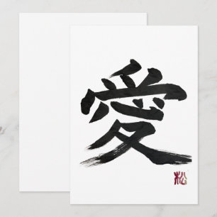 Japanse kanji “liefde” Kalligrafie Kaart