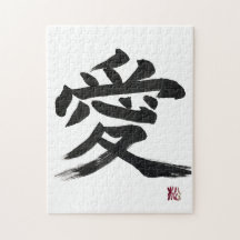 Japanse kanji “liefde”  kalligrafiepuzzel Kunst