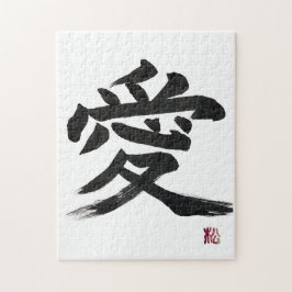 Japanse kanji “liefde”  kalligrafiepuzzel Kunst Legpuzzel