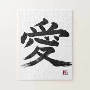 Japanse kanji “liefde” kalligrafiepuzzel Kunst Legpuzzel