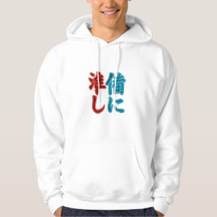Japanse Kanji Minimal Hoodie Aesthetic Streetwea