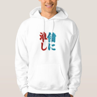 Japanse Kanji Minimal Hoodie | Aesthetic Streetwea