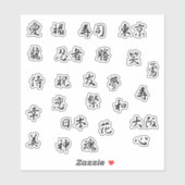 Japanse kanji motivatie / liefde / etc. zen sticker (Vel)