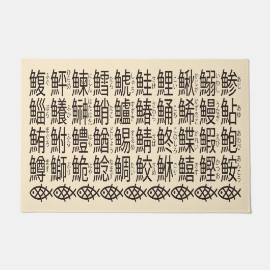 Japanse Kanji Namen van Vis Deurmat (Voorkant)