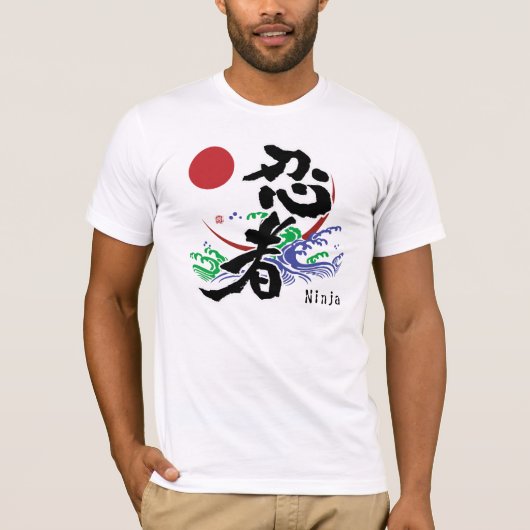 Japanse Kanji "Ninja T-shirts" T-shirt (Voorkant)