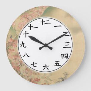 Japanse Kanji Number Clock Maple Trees Art Grote Klok
