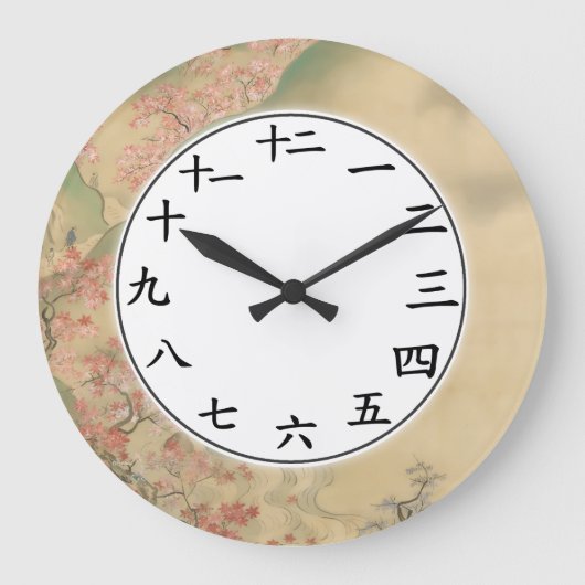 Japanse Kanji Number Clock Maple Trees Art Grote Klok (Voorkant)