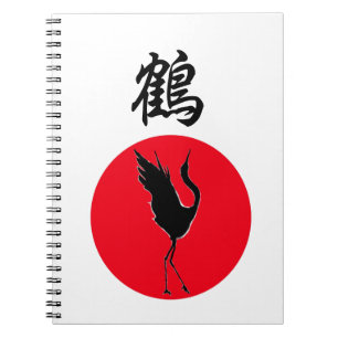 Japanse kanji oerkraan notitieboek