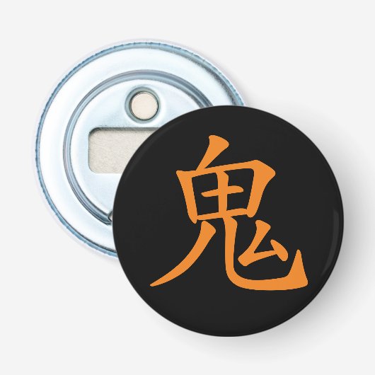 Japanse Kanji- Oni (Ogre) Button Flesopener (Voorkant)
