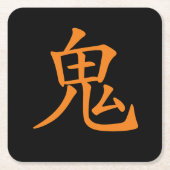 Japanse Kanji- Oni (Ogre) Kartonnen Onderzetters (Voorkant)