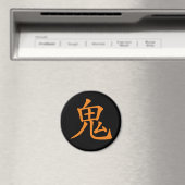 Japanse Kanji- Oni (Ogre) Magneet (Insitu (Vaatwasser))