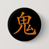 Japanse Kanji- Oni (Ogre) Ronde Button 5,7 Cm (Voorkant)