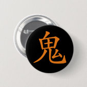 Japanse Kanji- Oni (Ogre) Ronde Button 5,7 Cm (Voorkant /achterkant)