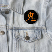 Japanse Kanji- Oni (Ogre) Ronde Button 5,7 Cm (In situ)