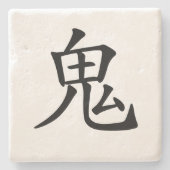 Japanse Kanji- Oni (Ogre) Stenen Onderzetter (Voorkant)