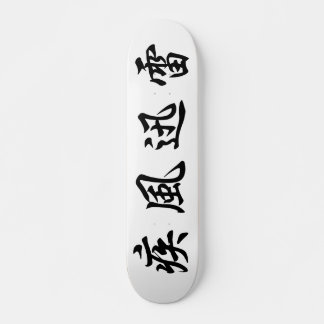 Japanse kanji persoonlijk skateboard