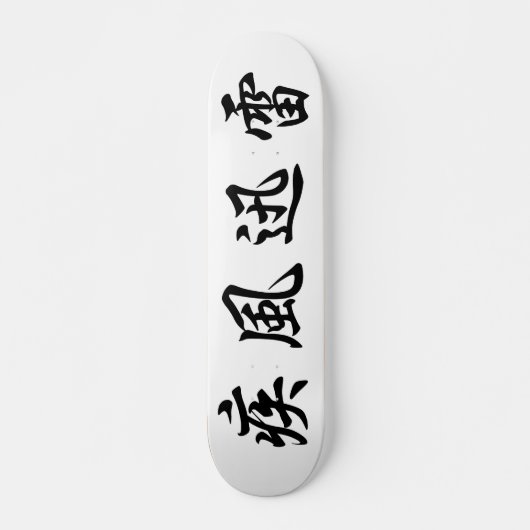 Japanse kanji persoonlijk skateboard (Voorkant)