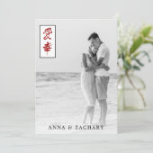 *~* Japanse Kanji RSVP QR AR27 Wedding Kaart (Staand voorkant)