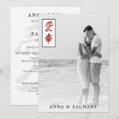 *~* Japanse Kanji RSVP QR AR27 Wedding Kaart (Voorkant / Achterkant)