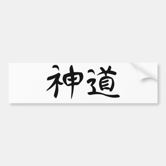 Japanse Kanji "Shinto" Bumpersticker (Voorkant)