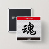 Japanse Kanji (Soul) Vierkante Button 5,1 Cm (Voorkant /achterkant)