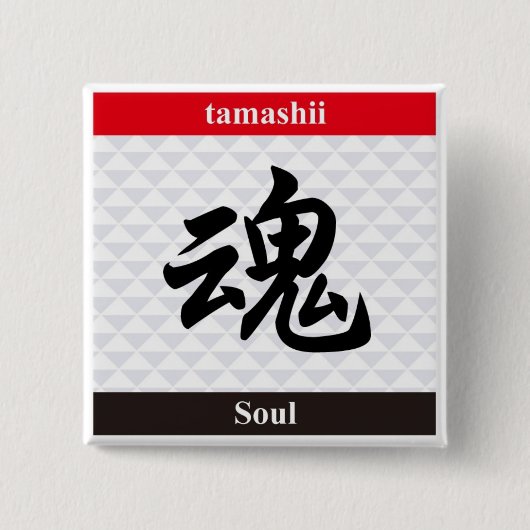 Japanse Kanji (Soul) Vierkante Button 5,1 Cm (Voorkant)