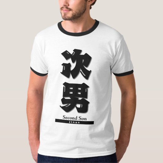 Japanse Kanji Symboolreeks T-shirt (Voorkant)