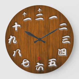Japanse kanji-tekenbordstijl grote klok