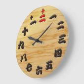 Japanse kanji-tekenbordstijl grote klok (Hoek)