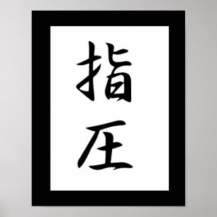 Japanse Kanji voor Accupressure - Shiatsu Poster