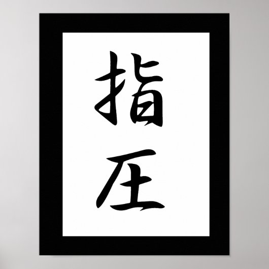 Japanse Kanji voor Accupressure - Shiatsu Poster (Voorkant)