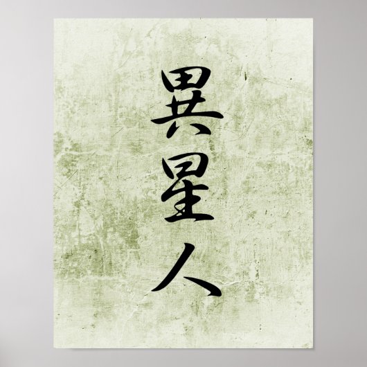 Japanse Kanji voor Alien - Iseijin Poster (Voorkant)