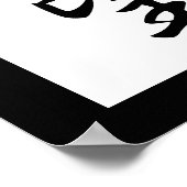 Japanse Kanji voor ambitie - Yabou Poster (Hoek)