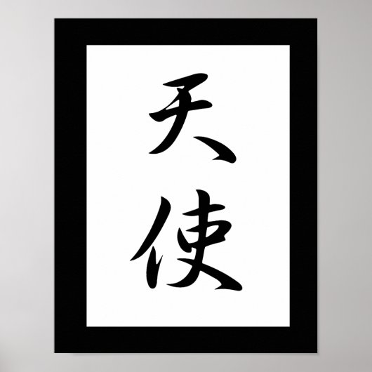 Japanse Kanji voor Angel - Tenshi Poster (Voorkant)