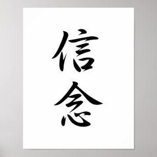 Japanse Kanji voor Belief - Shinnen Poster