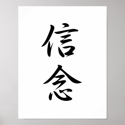 Japanse Kanji voor Belief - Shinnen Poster (Voorkant)