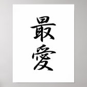 Japanse Kanji voor Beloved - Saiai Poster (Voorkant)