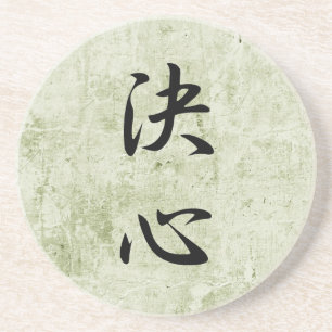 Japanse Kanji voor Bepaling - Kesshin Zandsteen Onderzetter