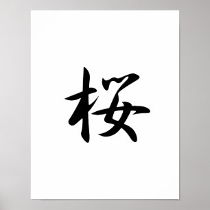 Japanse Kanji voor Cherry Blossom - Sakura Poster