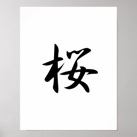 Japanse Kanji voor Cherry Blossom - Sakura Poster (Voorkant)