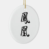 Japanse Kanji voor Chinese Phoenix - Houou Keramisch Ornament (Rechts)