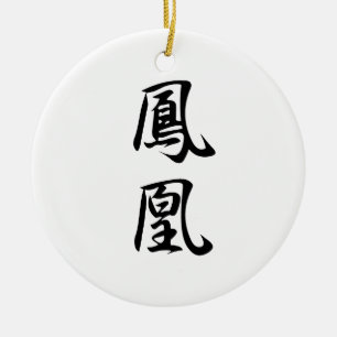 Japanse Kanji voor Chinese Phoenix - Houou Keramisch Ornament