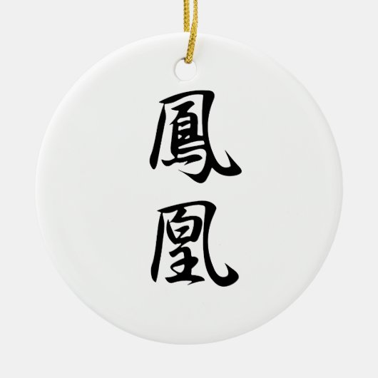 Japanse Kanji voor Chinese Phoenix - Houou Keramisch Ornament (Voorkant)