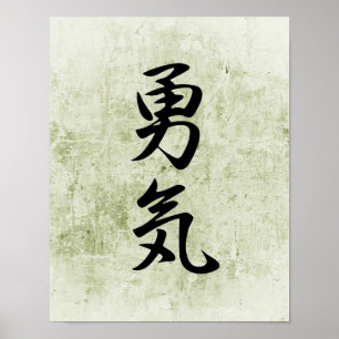 Japanse Kanji voor Courage - Yuuki Poster