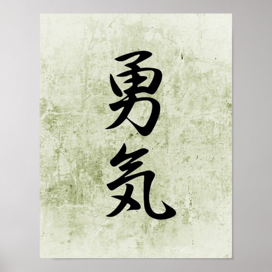 Japanse Kanji voor Courage - Yuuki Poster (Voorkant)