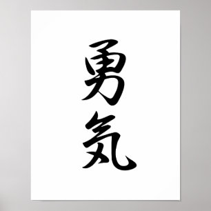 Japanse Kanji voor Courage - Yuuki Poster