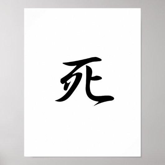 Japanse Kanji voor de dood - Shi Poster (Voorkant)