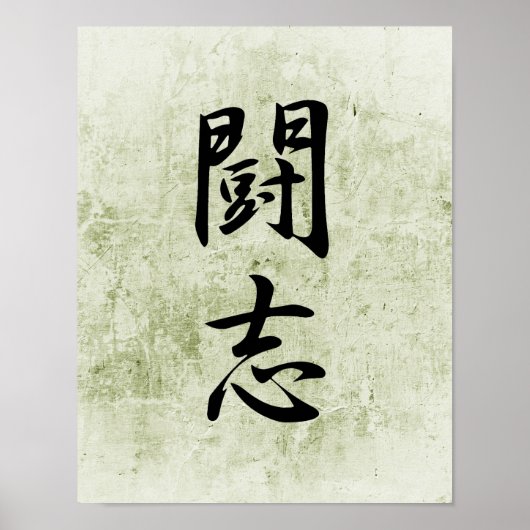 Japanse Kanji voor de strijd tegen gedistilleerde Poster (Voorkant)