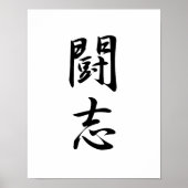 Japanse Kanji voor de strijd tegen gedistilleerde  Poster (Voorkant)