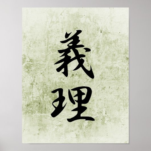Japanse Kanji voor dienst - Giri Poster (Voorkant)
